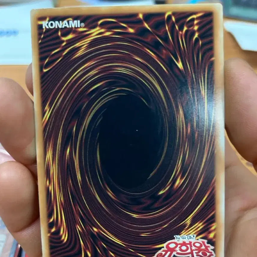 [BUNJANG] Barbaros Ultra Rare Card / 신수왕 바르바로스 울레 pp02