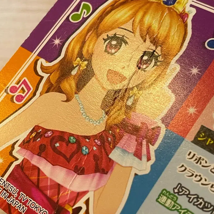 [BUNJANG] Akari Aikatsu! Aikatsu! Tiara Accessory / 아카리 아이카츠 아이엠스타 악세사리 악세 티아라 하늘