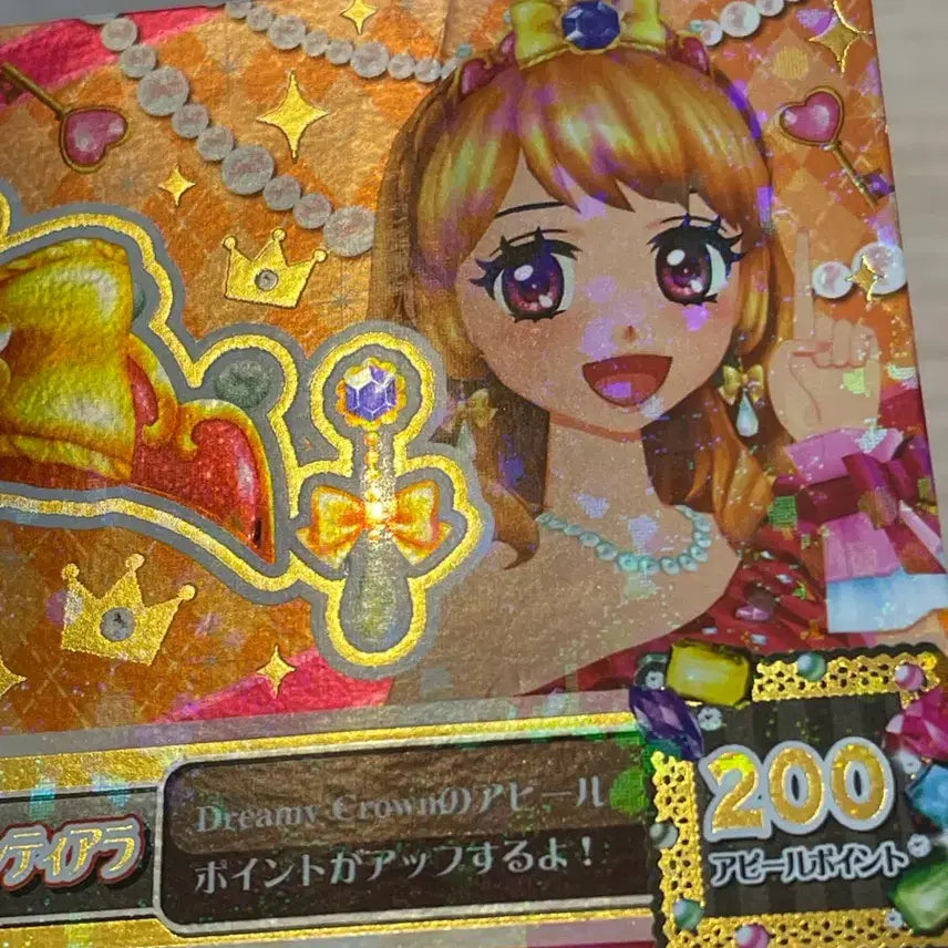 [BUNJANG] Akari Aikatsu! Aikatsu! Tiara Accessory / 아카리 아이카츠 아이엠스타 악세사리 악세 티아라 하늘