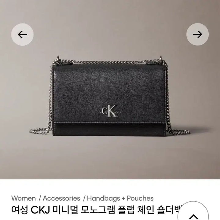 [BUNJANG] Calvin Klein CKJ Monogram Chain Shoulder Bag Black / 캘빈클라인 CKJ 모노그램 체인 숄더백 블랙