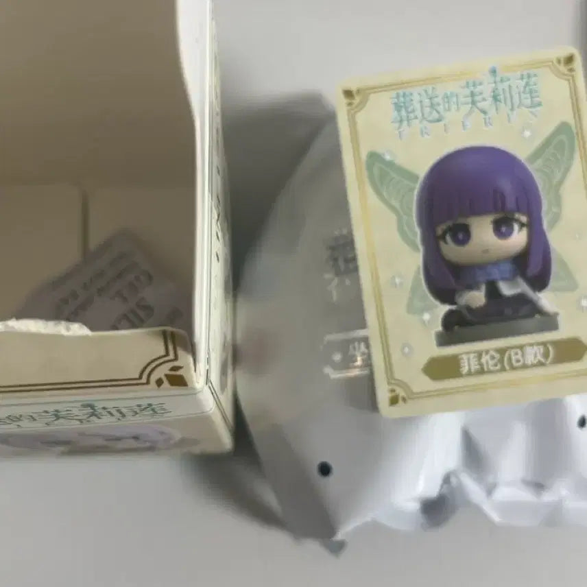 [BUNJANG] Frieren: Beyond Journey&