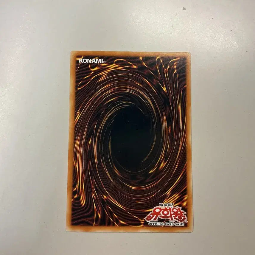 [BUNJANG] Yu-Gi-Oh! Leviathan Holographic Rare / 유희왕 엑시즈 no17 레비아단 홀로그래픽 레어