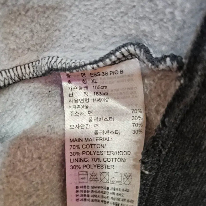 [BUNJANG] Adidas Three-Stripes Grey Hoodie / <만원빈티지>아디다스 삼선 회색 후드티