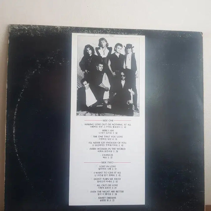 [BUNJANG] Old Pop LP Air Supply Best Vinyl / 올드팝엘피 Air Supply 베스트 바이닐vinyl Poplp 염가음반