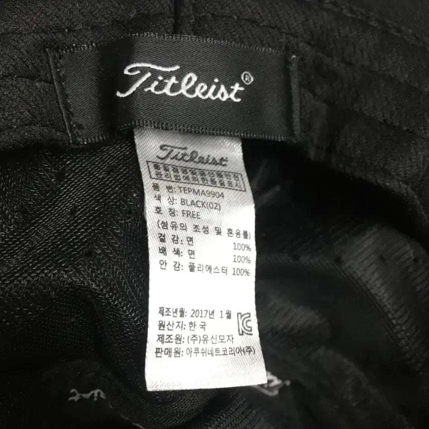 [BUNJANG] Titleist Boonie Hat EE04 / 타이틀리스트 부니햇 EE04
