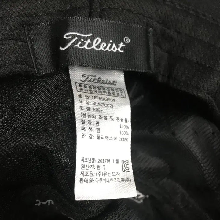 [BUNJANG] Titleist Boonie Hat EE04 / 타이틀리스트 부니햇 EE04