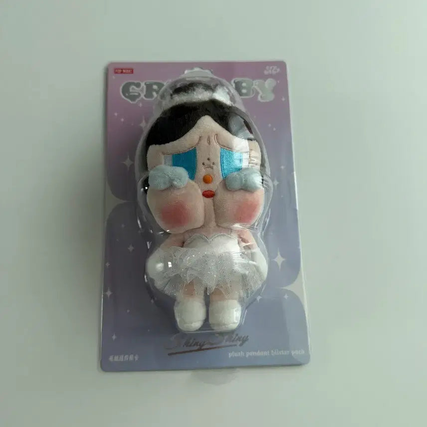 [BUNJANG] Pop Mart Crybaby Shiny Ballerina Doll Keychain / 팝마트 크라이베이비 샤이니 발레리나 인형 키링