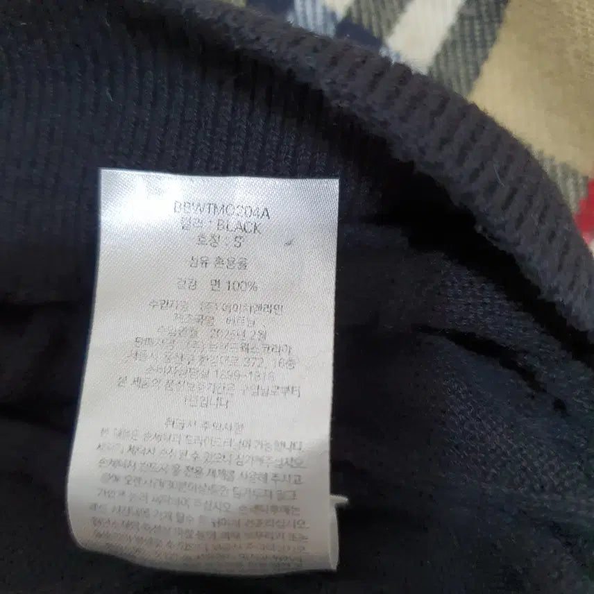 [BUNJANG] Brooks Brothers Knit Short Sleeve / 주-4 브룩스브라더스 니트반팔