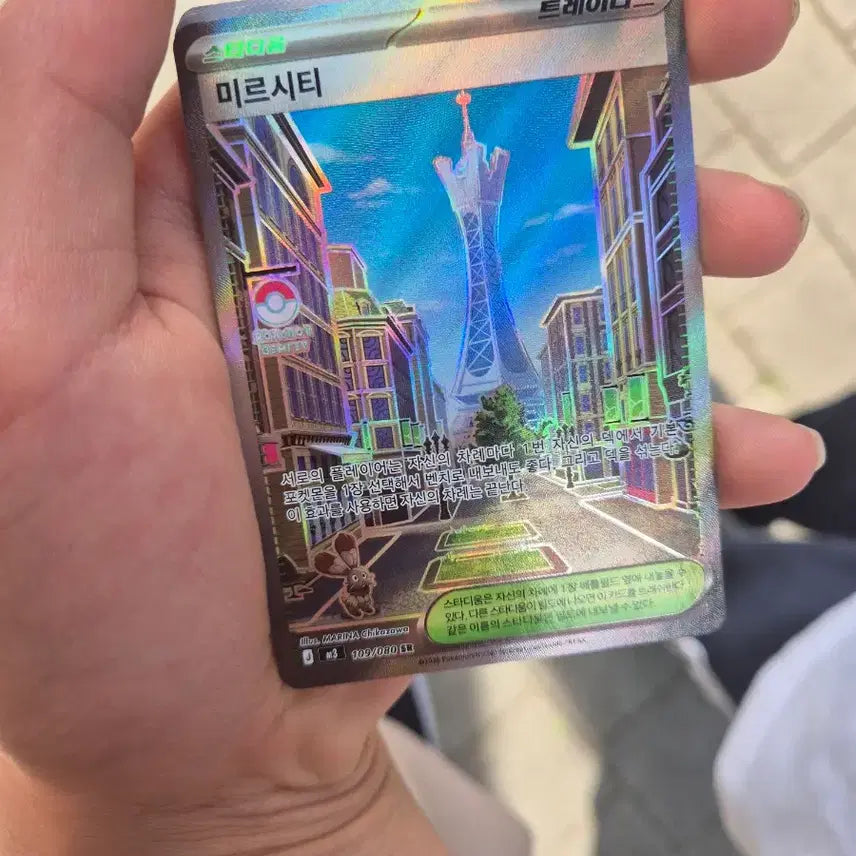 [BUNJANG] Pokemon Card N&