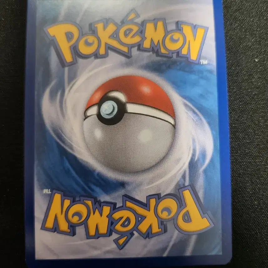 [BUNJANG] Pokemon Acerola&