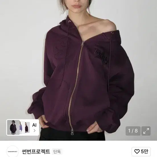 [BUNJANG] SUNBUNPROJECT Purple Hooded Zip-Up Jacket / 썬번프로젝트 후드집업 퍼플