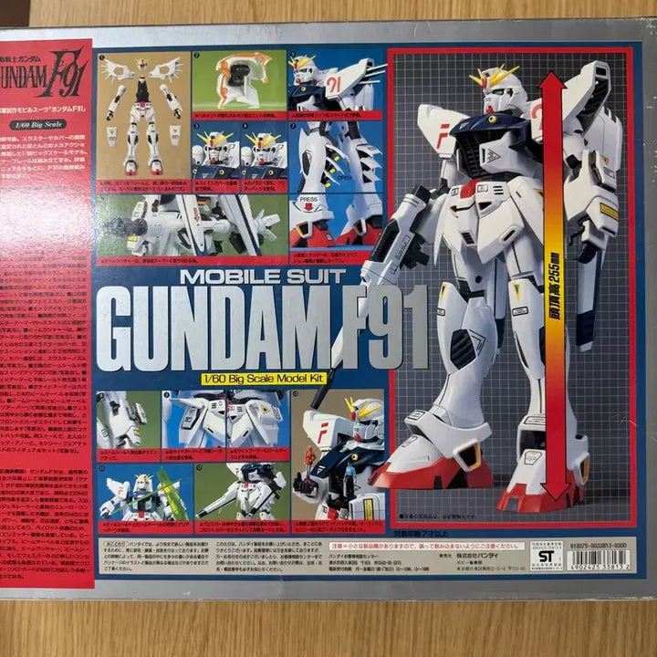 [BUNJANG] Bandai Gundam F91 1/60 Scale Model Kit / 반다이 건담 F91 1/60