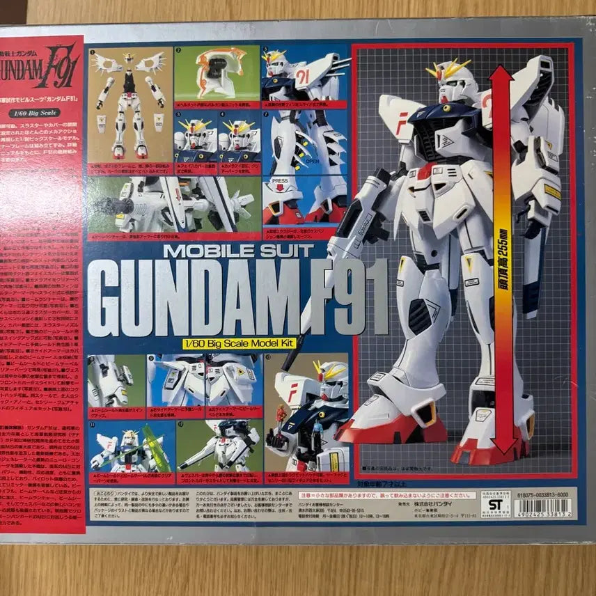 [BUNJANG] Bandai Gundam F91 1/60 Scale Model Kit / 반다이 건담 F91 1/60
