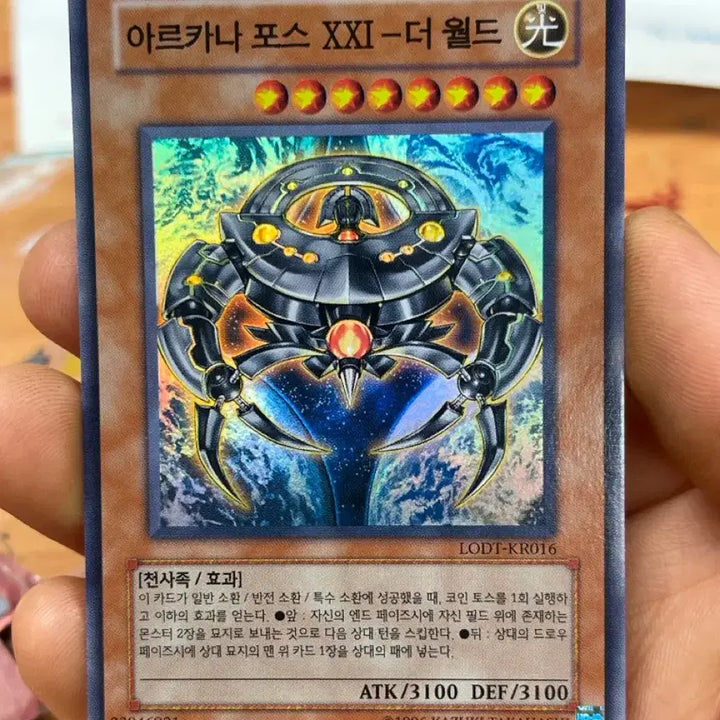 [BUNJANG] Arcana Force XXI - The World SHVI-EN034 / 아르카나 포스 XXI - 더 월드 슈레 lodt