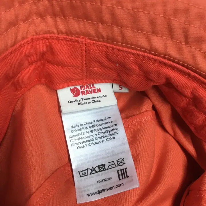 [BUNJANG] Fjällräven Kiruna Hat EE04 / 피엘라벤 키루나햇 EE04