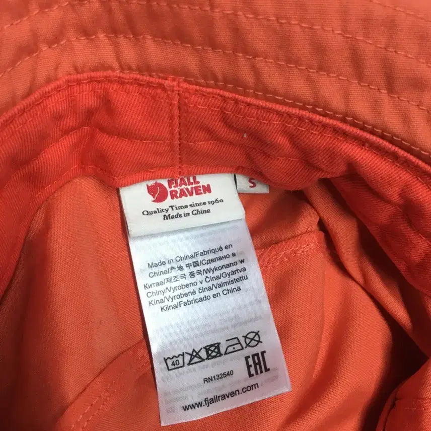 [BUNJANG] Fjällräven Kiruna Hat EE04 / 피엘라벤 키루나햇 EE04
