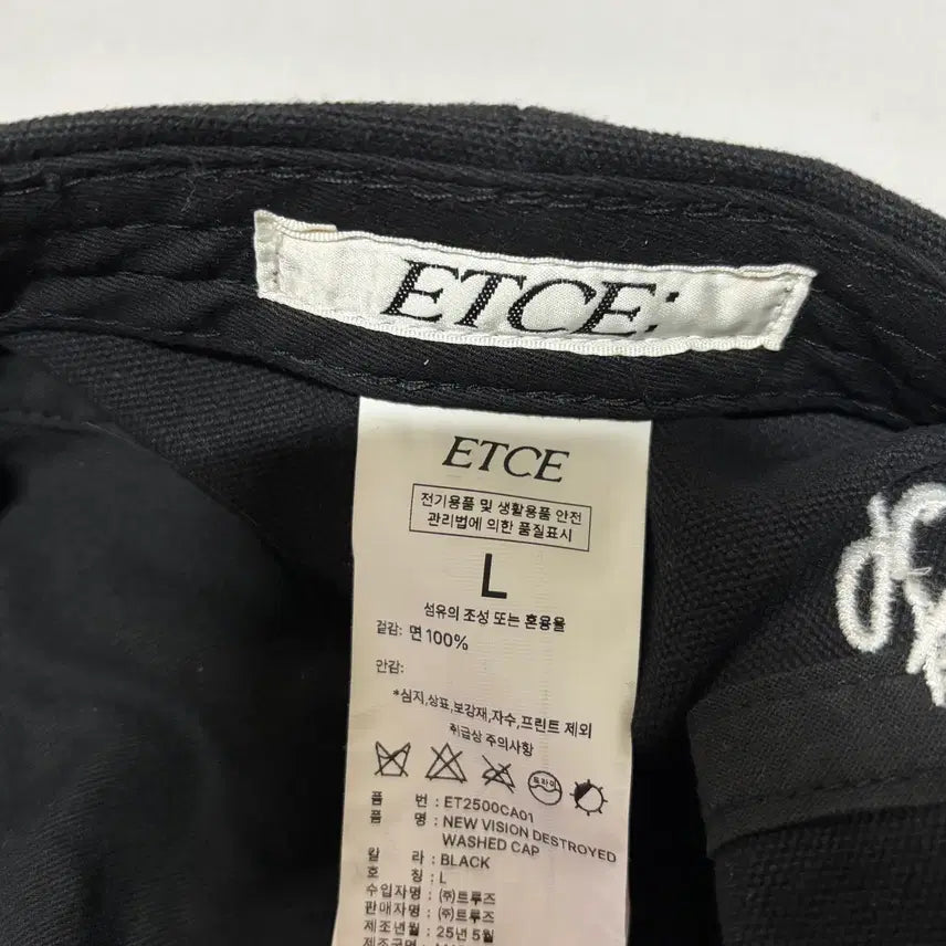 [BUNJANG] ETCE New Vision Ball Cap Black / [L] ETCE 뉴비전 볼캡 블랙