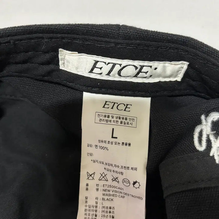 [BUNJANG] ETCE New Vision Ball Cap Black / [L] ETCE 뉴비전 볼캡 블랙