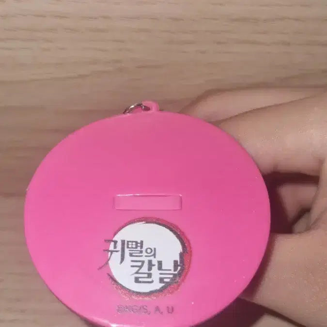 [BUNJANG] Demon Slayer Mitsuri Rubber Keychain / 귀칼 미츠리 키링