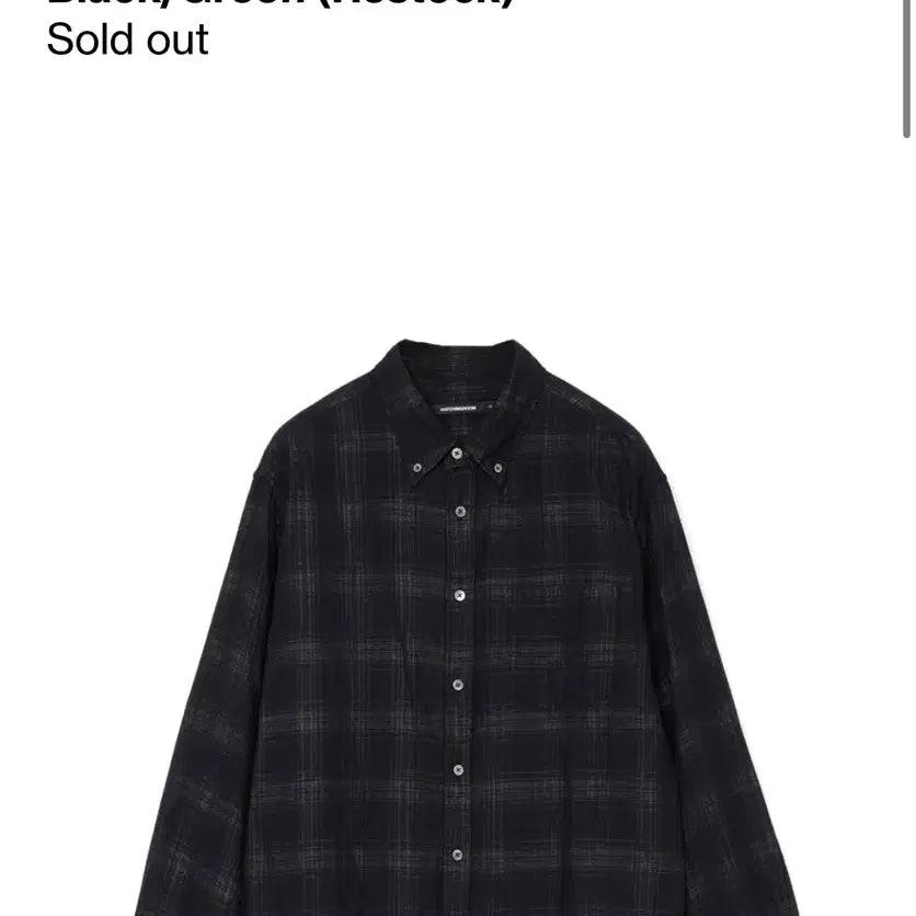 [SOLD OUT] 해칭룸 투 페이스 체크 셔츠 블랙/그린