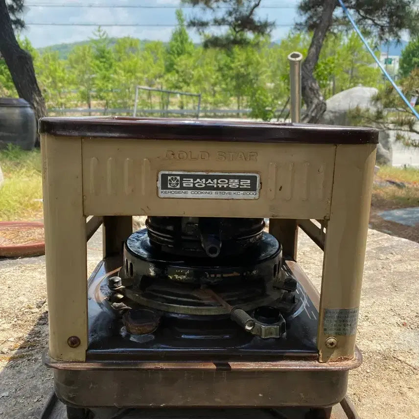 [BUNJANG] Goldstar (Geumseong) 1980s Kerosene Heater KC-2000 / 80년대 금성 석유풍로