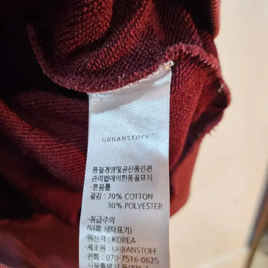 [BUNJANG] Urban Stuff Vintage Burgundy Hoodie / <만원빈티지>어반스터프 빈티지 스타일 버건디 후드티
