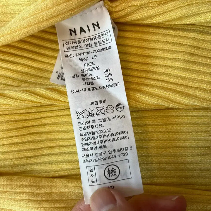 [BUNJANG] Atelier Nine Yellow Ribbed Cardigan Size 55 / 아틀리에나인 옐로우 골지 가디건 55사이즈