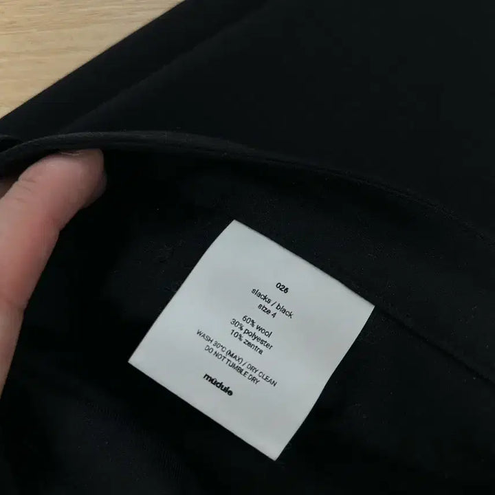 [BUNJANG] Mudule Black Slacks / [4] 머듈 블랙 슬랙스 mudule