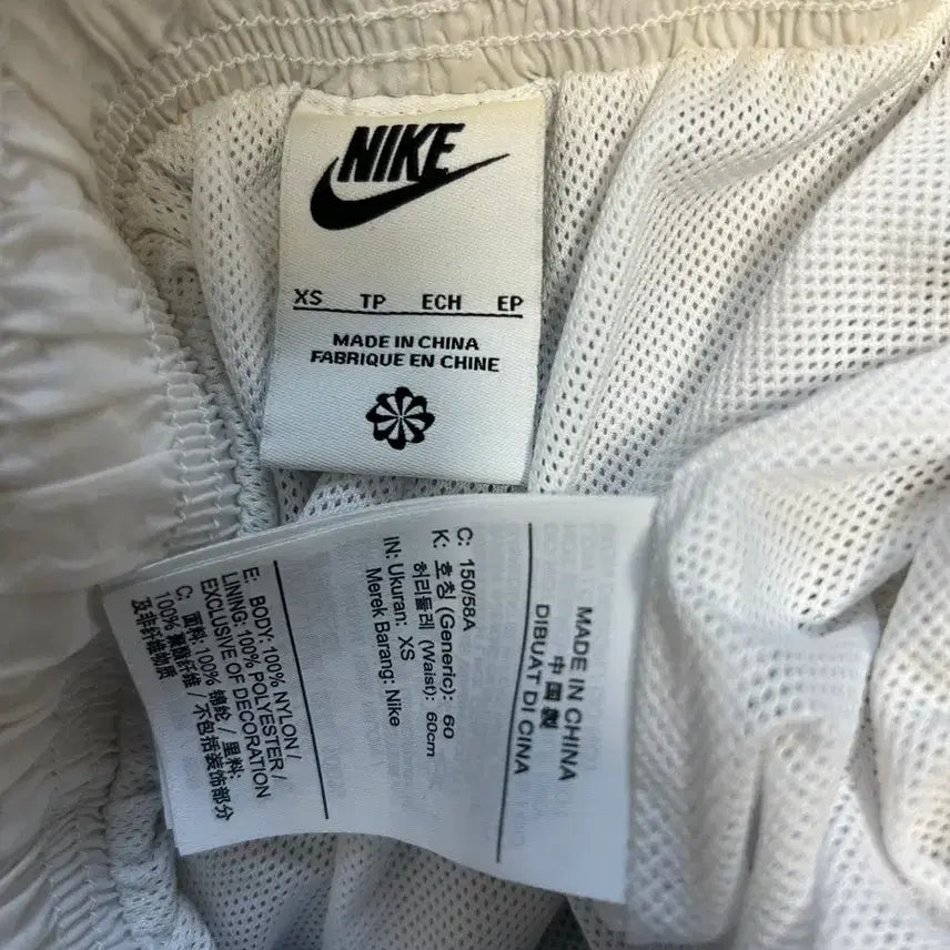 [BUNJANG] Nike Mid-Rise Woven Pants XS / 나이키 미드라이즈 우븐 팬츠 XS