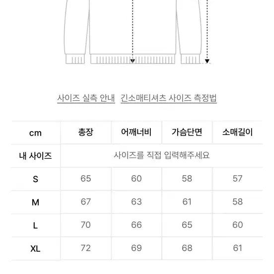 [BUNJANG] Dickies Hoodie (M) / 디키즈 후드티m