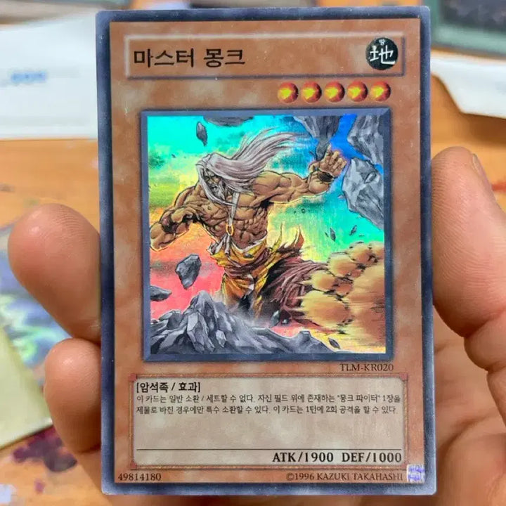 [BUNJANG] Master Monk Shred TLM Card / 마스터 몽크 슈레 tlm