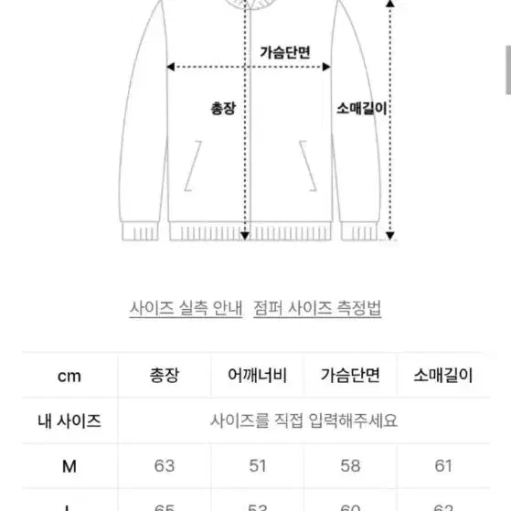 [BUNJANG] Trillion Faded Washing Denim Jacket / [XL]트릴리온 페이드 워싱 데님 자켓 판매합니다
