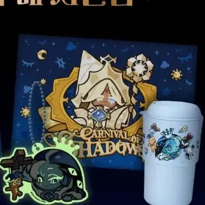 [BUNJANG] Cookie Run: Kingdom Lie&