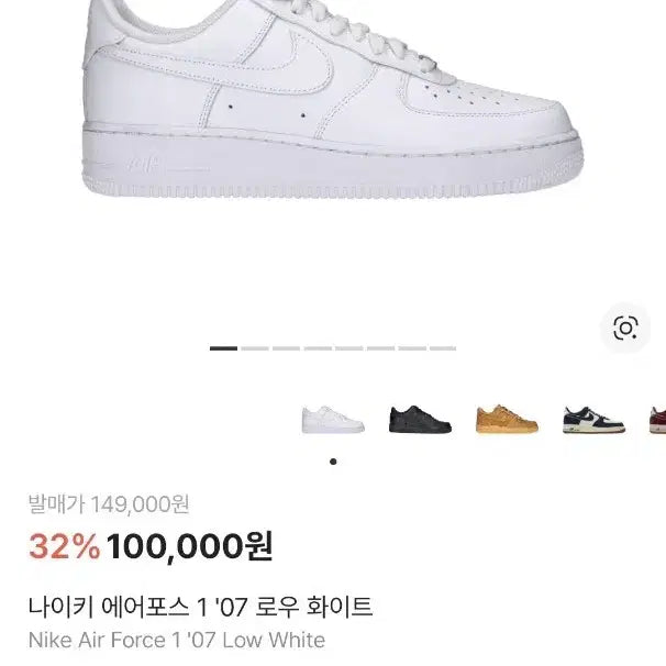 [BUNJANG] Nike Air Force 1 &