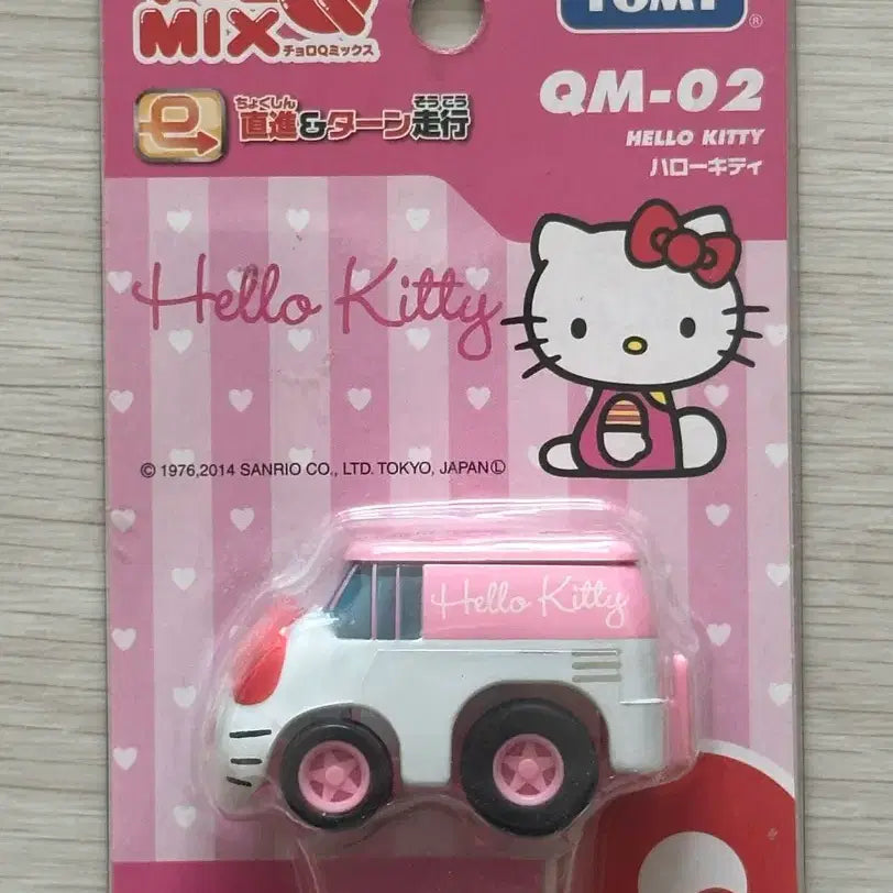 [BUNJANG] Chorokyu Mix QM-02 Kitty / 초로큐 믹스 QM-02 키티