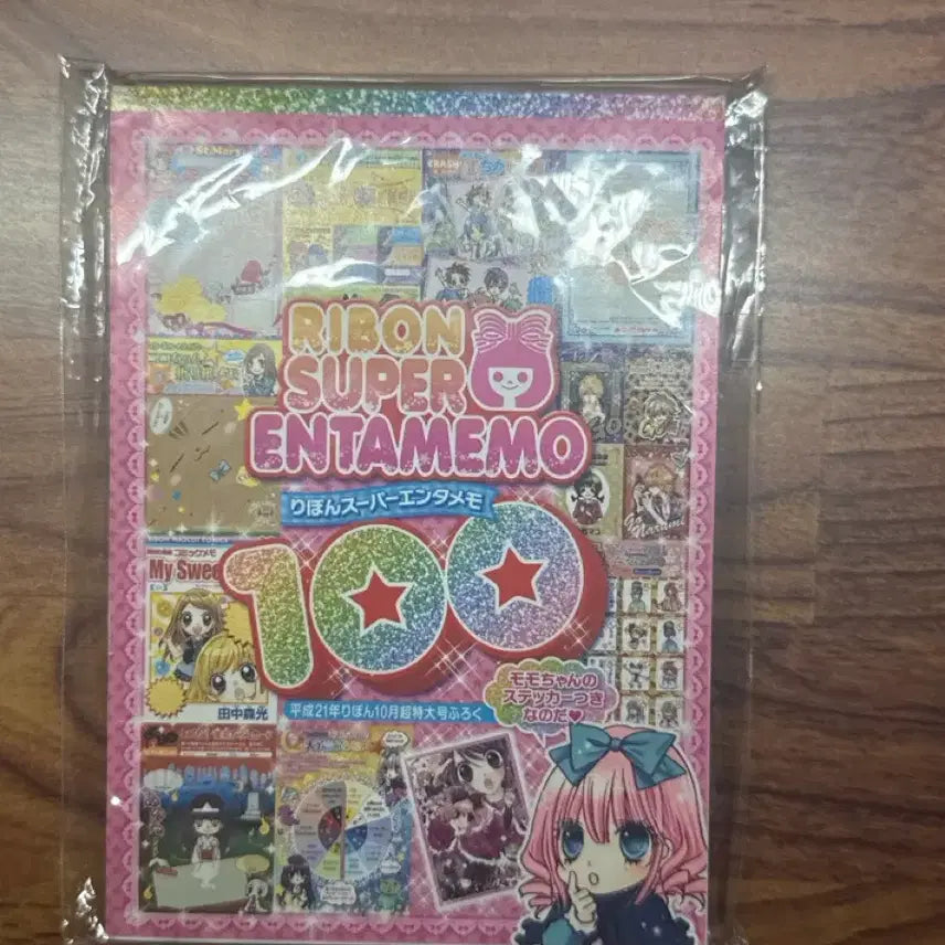[BUNJANG] Ribbon Super Enta Memo 100 Sticker Memo Pad / 리본 슈퍼 엔타메모 100 스티커 메모지