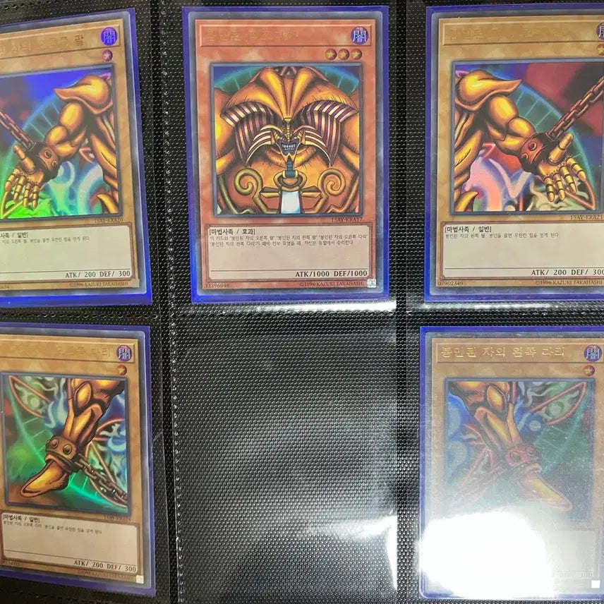 [BUNJANG] Yu-Gi-Oh! Exodia 15th Anniversary Complete Set / 유희왕 엑조디아 15주년 세트