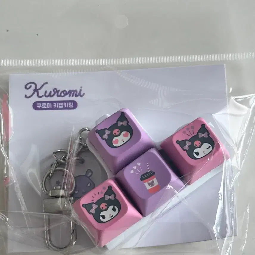 [SOLD OUT] 세븐일레븐 산리오캐릭터 쿠로미 키캡키링