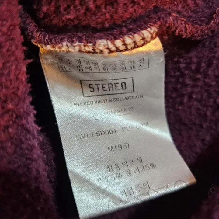 [BUNJANG] FM Purple Cassette Printing Hoodie / <만원빈티지>FM 보라색 카세트 프린팅 후드티