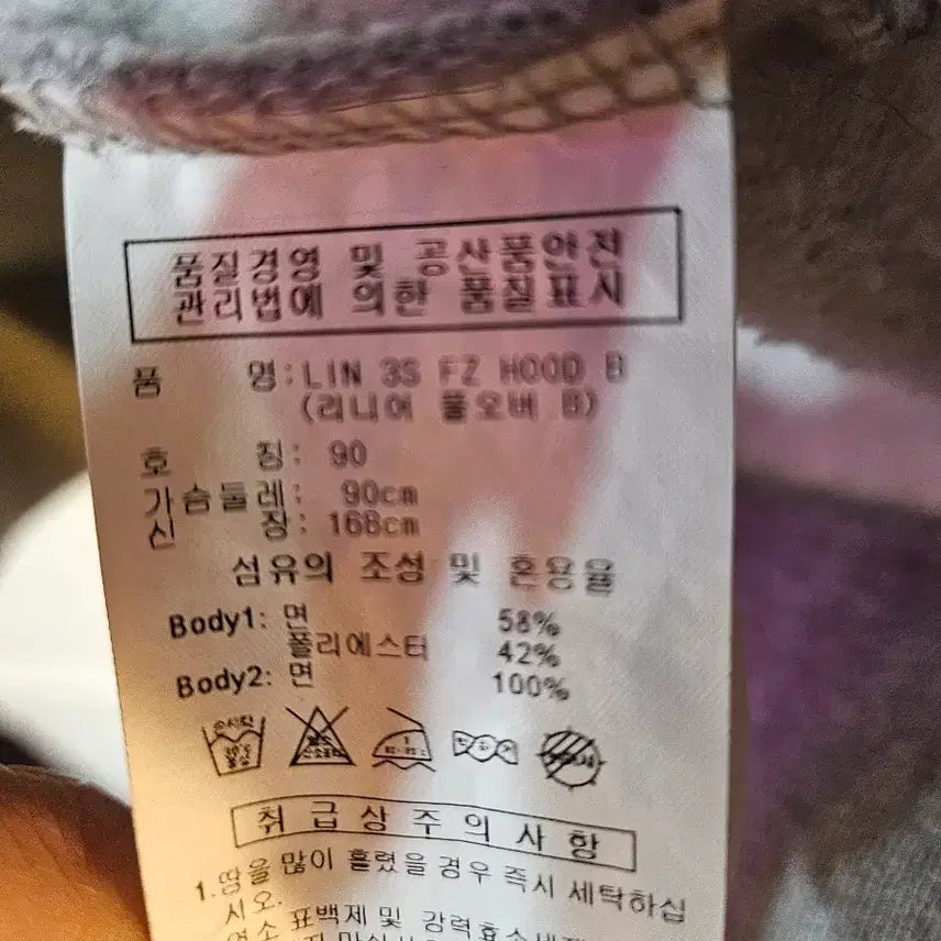 [BUNJANG] Adidas Grey Hoodie / <만원빈티지>아디다스 회색 후드티