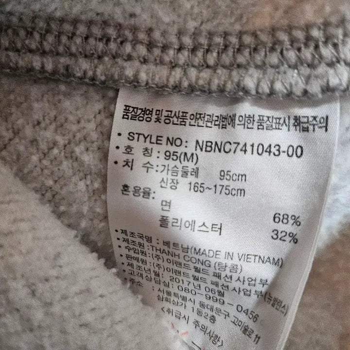 [BUNJANG] New Balance Grey Hoodie Size 95 / <만원빈티지>뉴발란스 회색 후드티