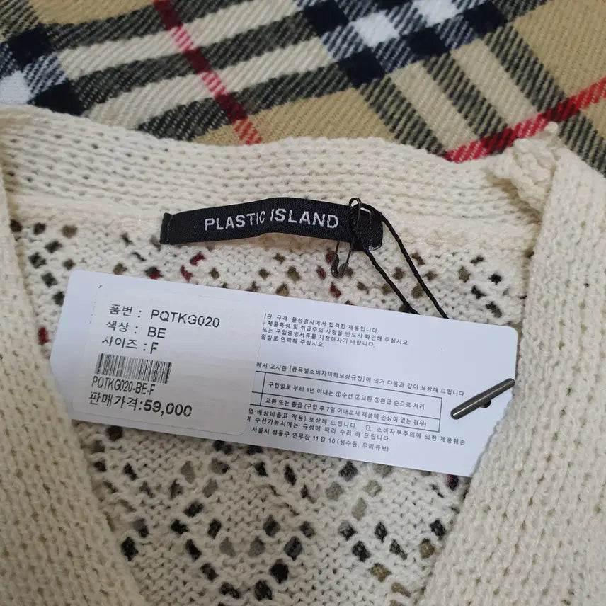 [BUNJANG] Plastic Island Short Sleeve Knit Cardigan / 주-6 플라스틱아일랜드 반팔니트 가디건