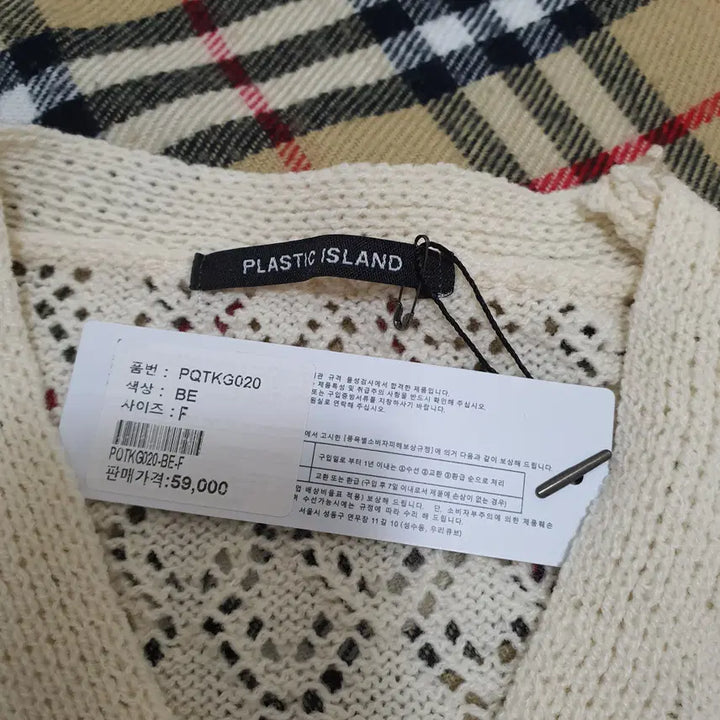 [BUNJANG] Plastic Island Short Sleeve Knit Cardigan / 주-6 플라스틱아일랜드 반팔니트 가디건