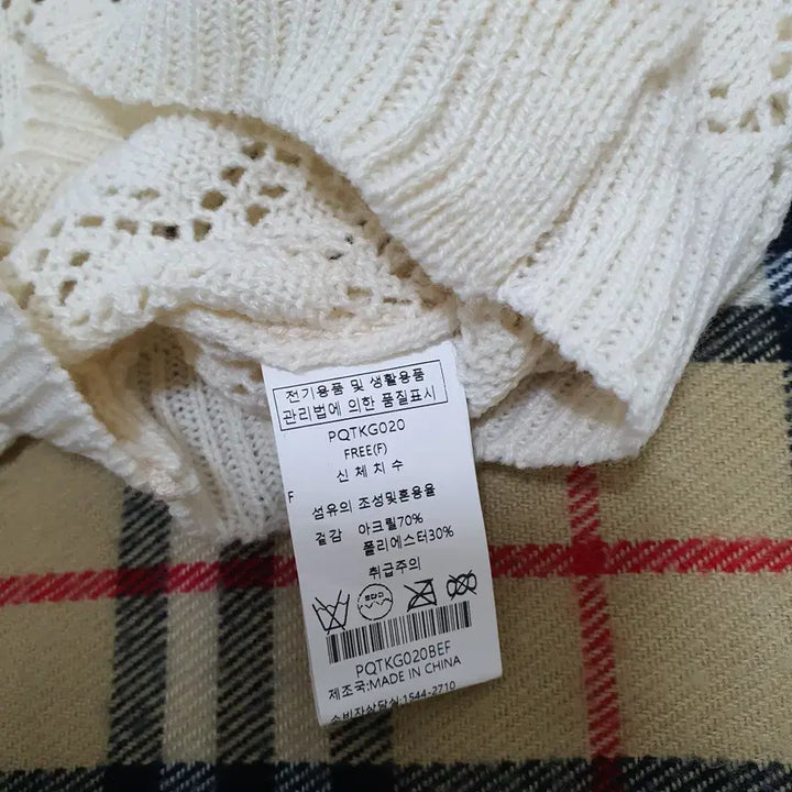 [BUNJANG] Plastic Island Short Sleeve Knit Cardigan / 주-6 플라스틱아일랜드 반팔니트 가디건