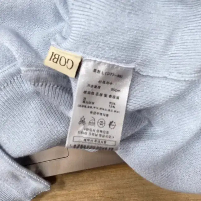 [BUNJANG] Gobi Cardigan / 고비 가디건