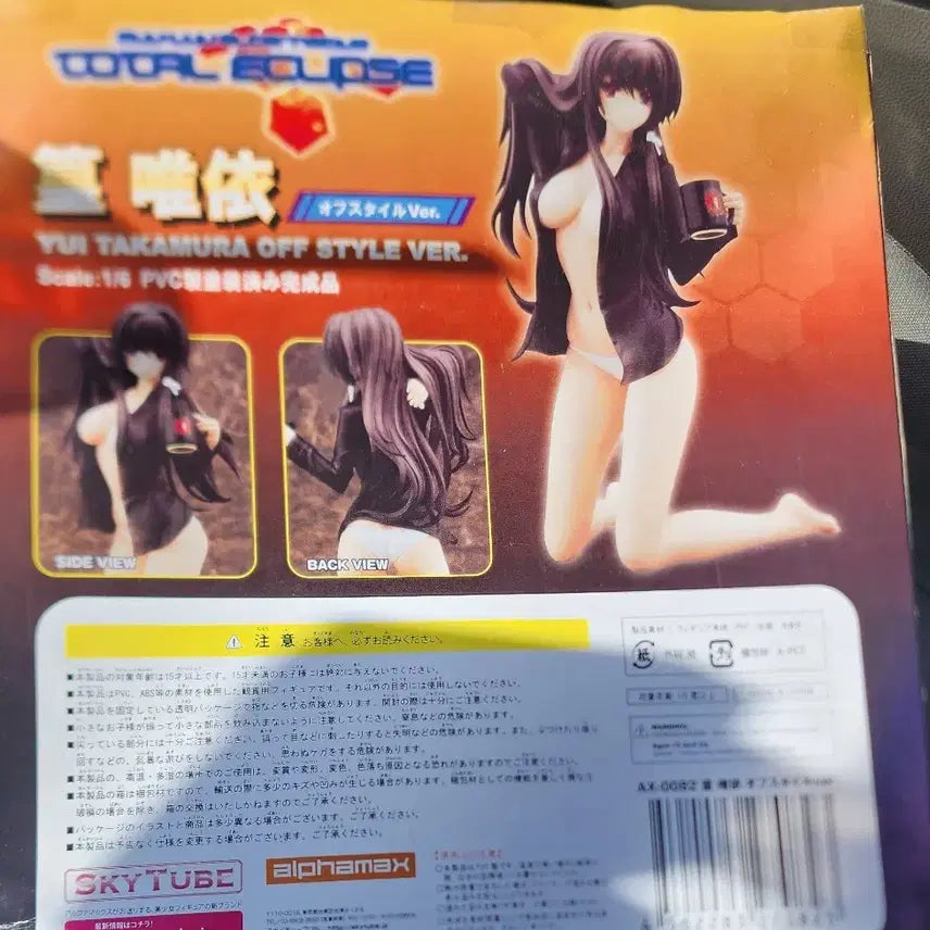 [BUNJANG] Total Eclipse Yui Takamura 1/6 Scale Figure / 토탈 이클립스 타카무라 유이 피규어 박스조금찌그러짐