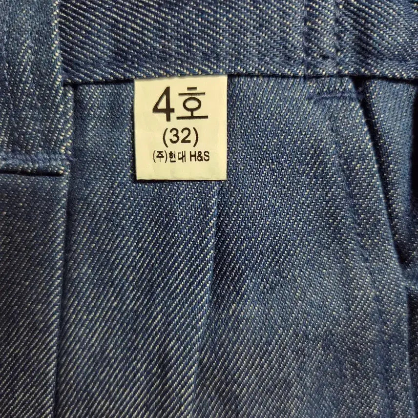 [BUNJANG] Hyundai H&amp;S Work Pants Size 32 / 현대 H&amp;S 작업복 바지 32사이즈