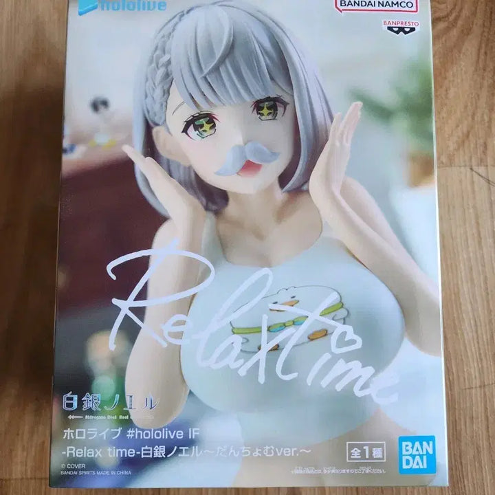 [BUNJANG] Bandai Hololive Shirogane Noel Relax Time Figure (Sealed) / [일본정품/미개봉] 반다이 홀로라이브 시로가네 노엘 릴렉스타임 피규어