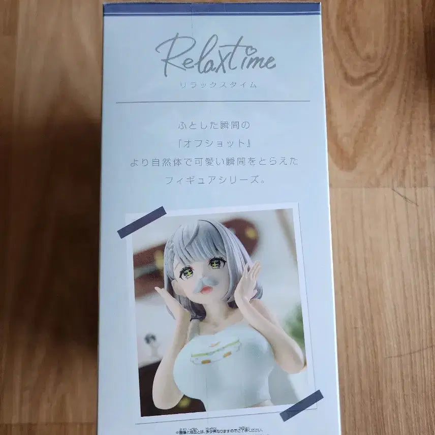 [BUNJANG] Bandai Hololive Shirogane Noel Relax Time Figure (Sealed) / [일본정품/미개봉] 반다이 홀로라이브 시로가네 노엘 릴렉스타임 피규어