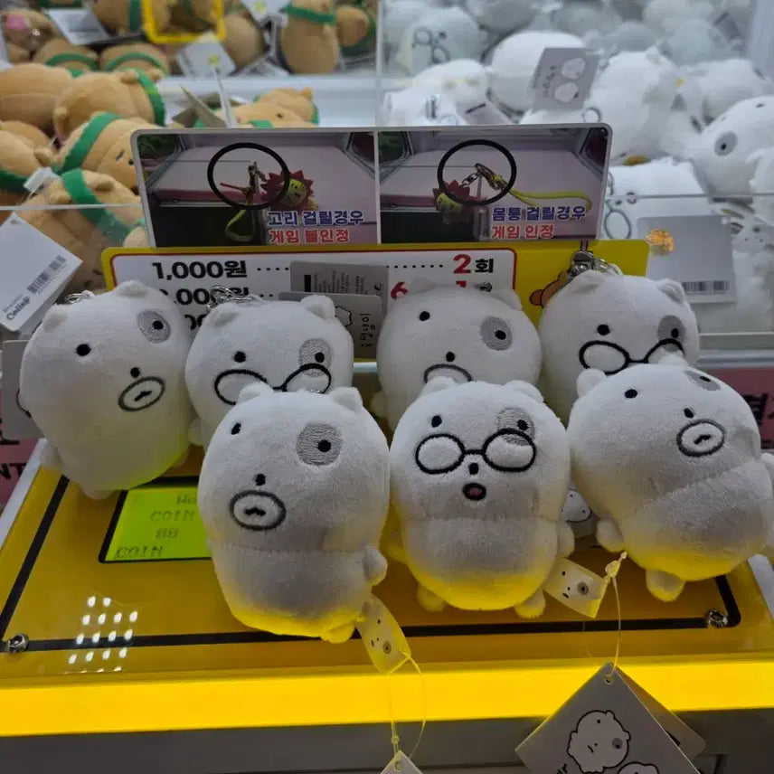 [BUNJANG] Daming Gom (Daming Bear) Mochi Keyring - New / 새상품) 정품 눈멍냥이 모찌 키링 인형 야근 안경 멍냥이 담곰이 농담곰